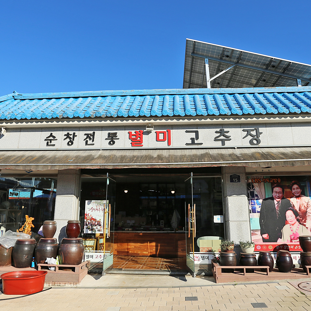 순창 보리고추장 1kg 전통 항아리 숙성 고추장 설동순기능인 별미 - 상세 이미지 4