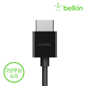 벨킨 ULTRA HIGH SPEED HDMI 2.1 케이블 4K 8K H... 개봉기 | 실사용 후기 - 상품 이미지 2