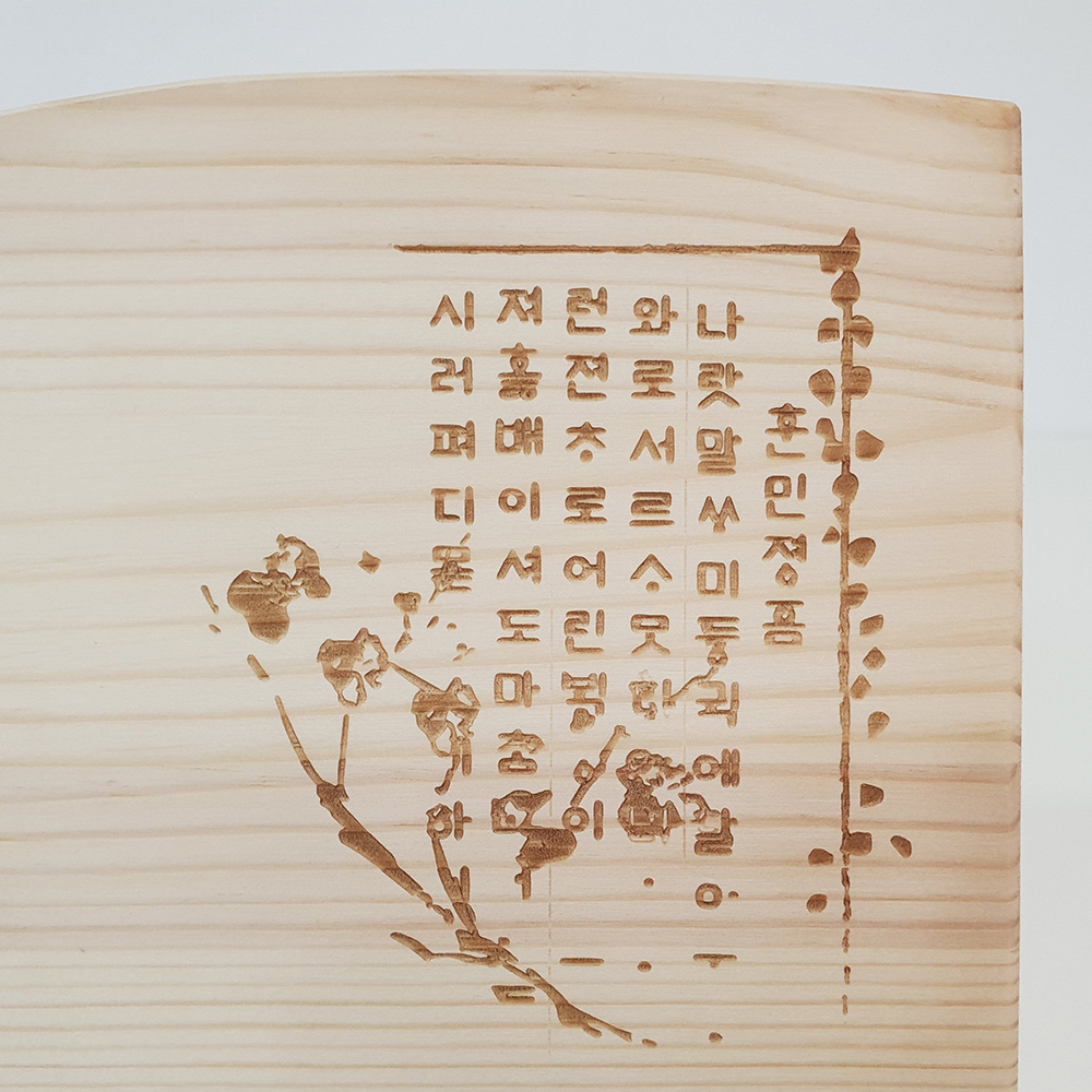 나랏말 원목 독서대 34W1n 각도조절 북스탠드 인강용 태블릿거치 책받침대 - 상세 이미지 3