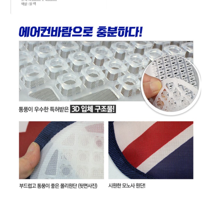 영국 국기 방석 운전자 편한 얇은 방석 운전 방석 - 상세 이미지 4