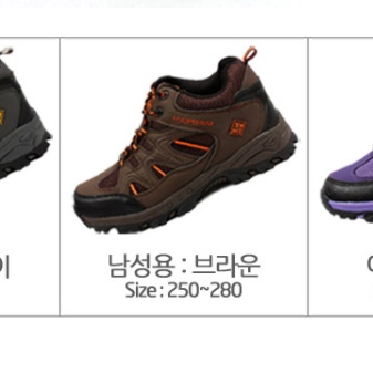 발목등산화 저렴한 험토 등산화 클라이밍신발 가벼운등산화 초경량 트랙킹 트레킹 트래킹화 - 상세 이미지 3