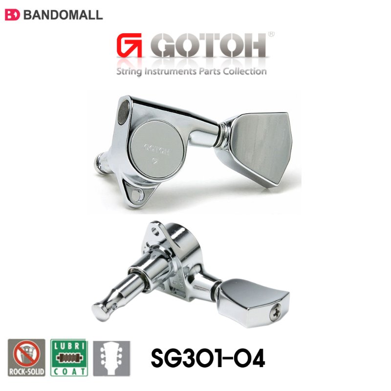 고또 헤드머신 Gotoh SG301-04 3B3T Chrome : 반도몰
