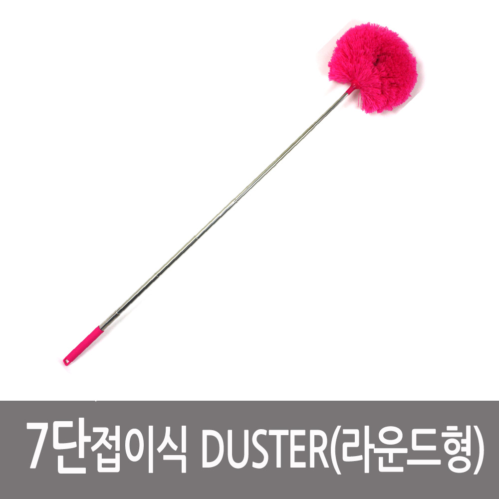 타조먼지털이개 깃털 총채 먼지떨이 고급형 50cm - 상세 이미지 4