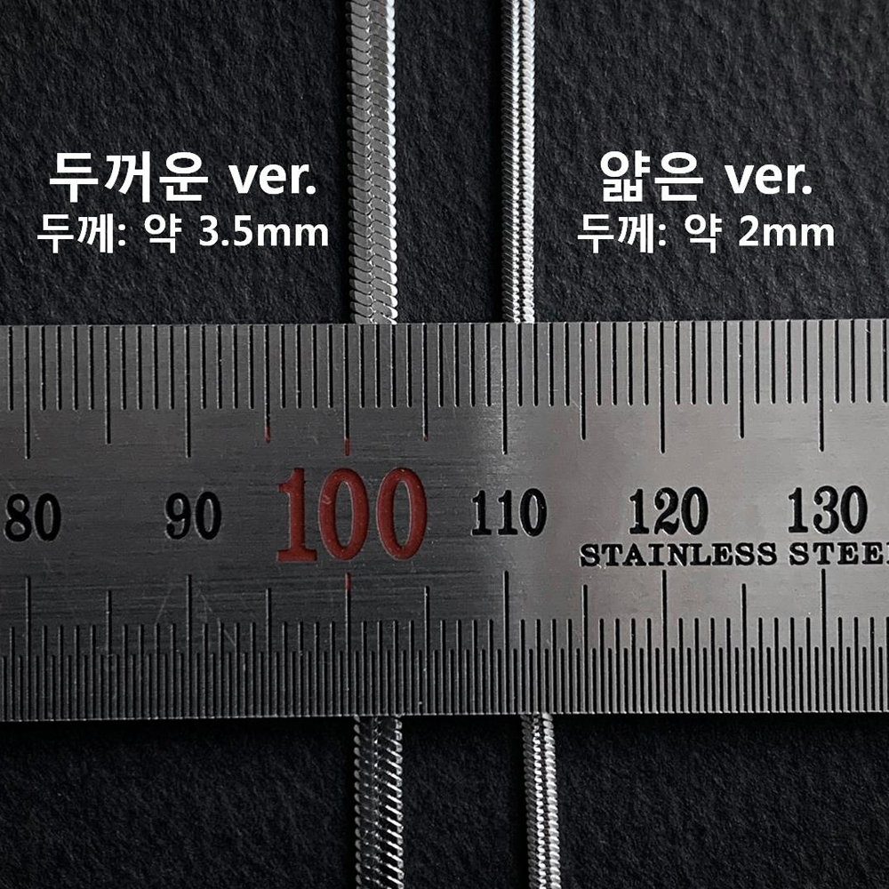 남자팔찌 레이어드 실버 써지컬스틸 실 체인 - 상세 이미지 5