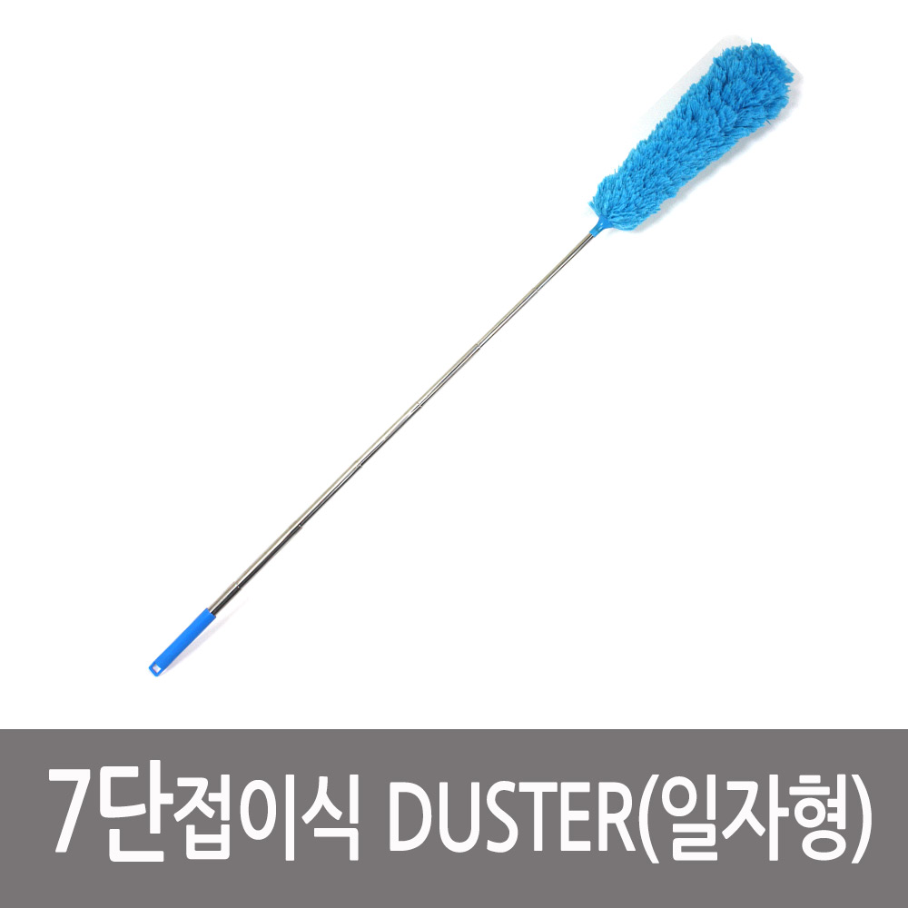 타조먼지털이개 깃털 총채 먼지떨이 고급형 50cm - 상세 이미지 5