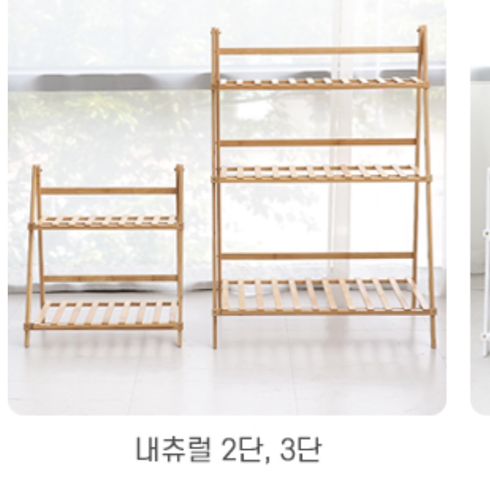 거실 창가테이블 화분테이블 작은 장식 소형 탁자