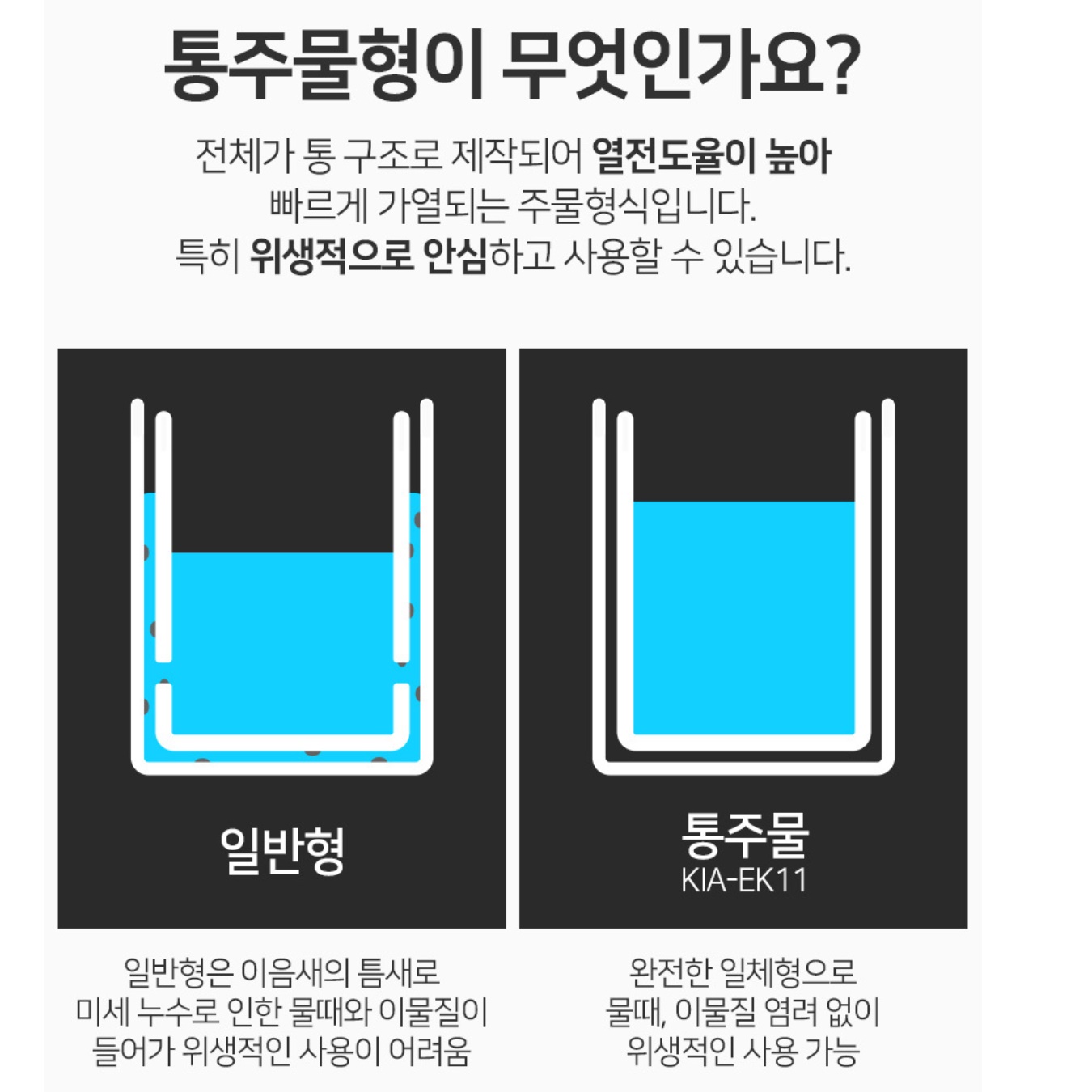 대용량 전기 포트 핸드 드립 전기 주전자 스텐 커피 포트기