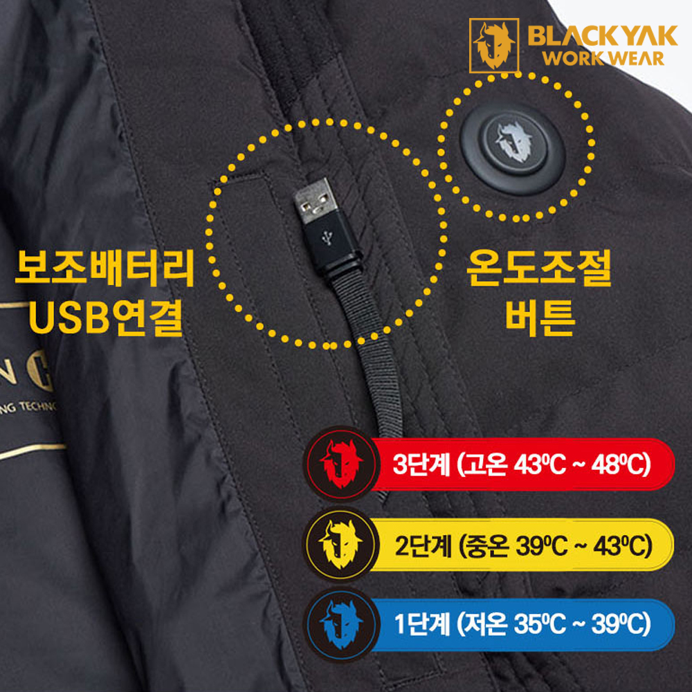 블랙야크 조끼 온열 열선 보온 방한 패딩 발열조끼 이미지 6