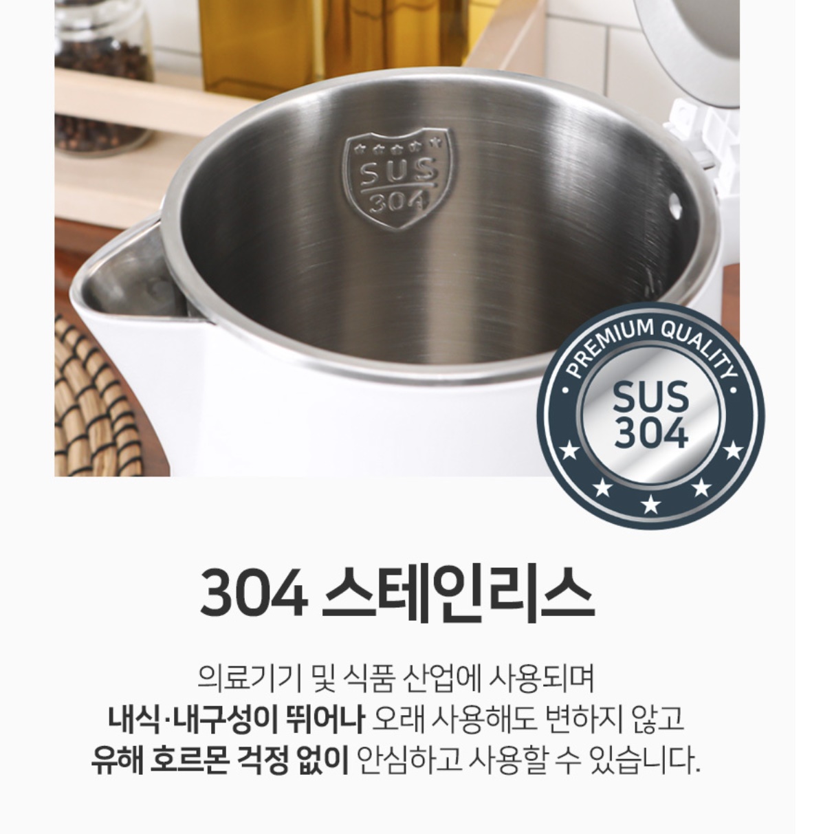 대용량 전기 포트 핸드 드립 전기 주전자 스텐 커피 포트기