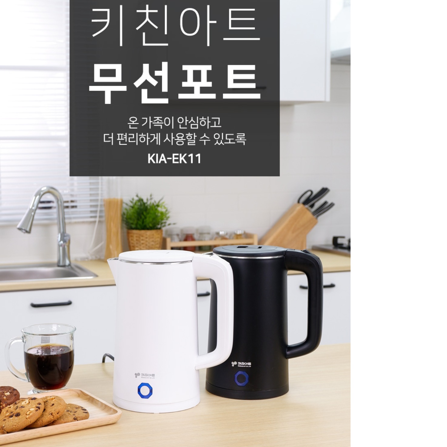 대용량 전기 포트 핸드 드립 전기 주전자 스텐 커피 포트기