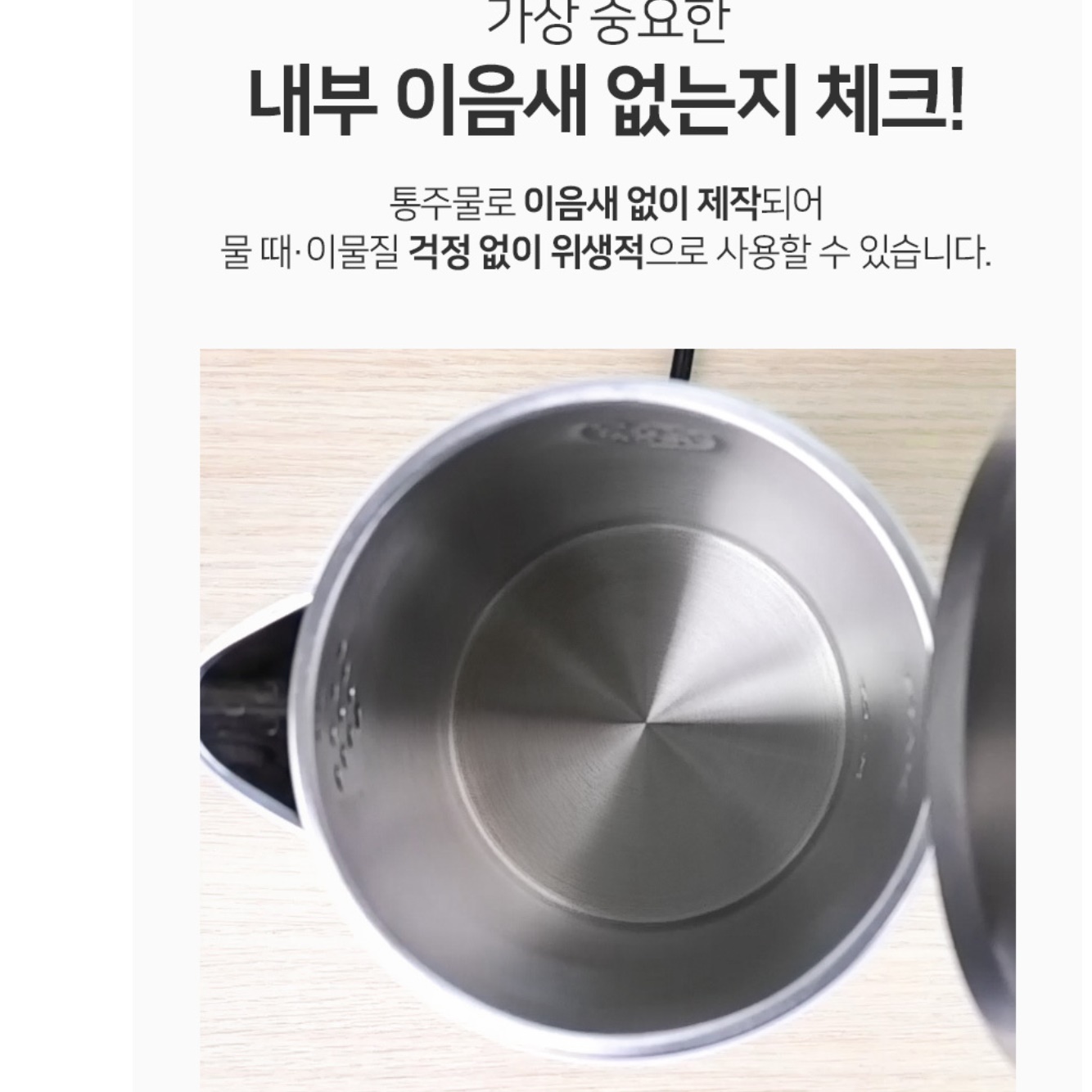 대용량 전기 포트 핸드 드립 전기 주전자 스텐 커피 포트기