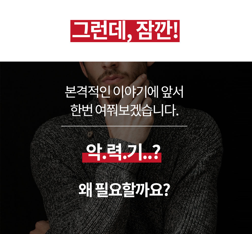 지디 아이언그립 70 강도조절 악력기 (20-70kg) - 45,000원 | 택티컬아웃도어 넷피엑스 지디 아이언그립 70 강도조절 악력기 (20-70Kg) - 45,000원 | 택티컬아웃도어 넷피엑스