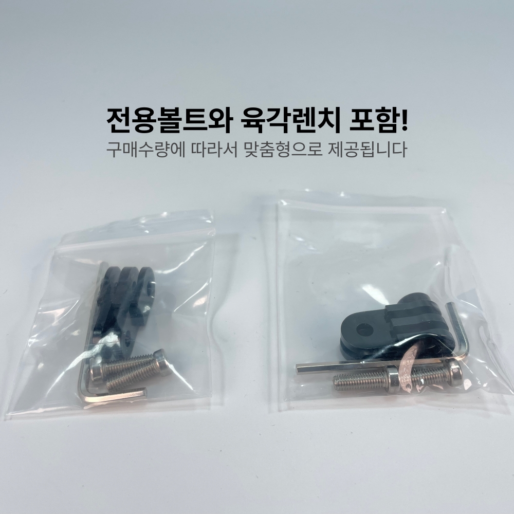 고프로 알루미늄 숏 커넥터 (길이연장 타입) / 액션캠 연결마운트 아답터 브라켓 - 상세 이미지 4