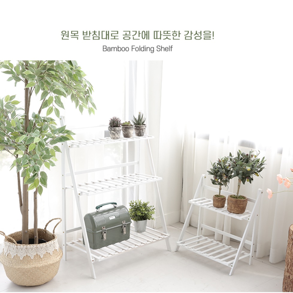 거실 창가테이블 화분테이블 작은 장식 소형 탁자