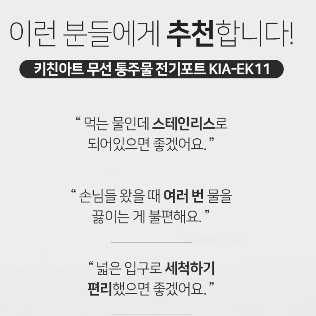 대용량 전기 포트 핸드 드립 전기 주전자 스텐 커피 포트기