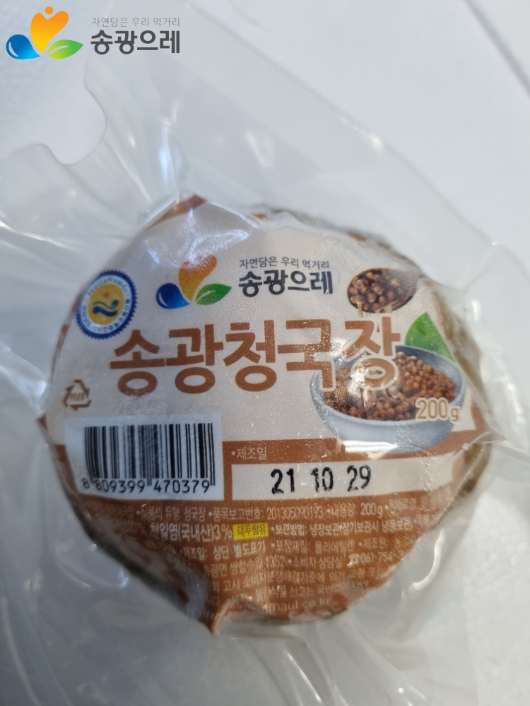 송광 맛있는 국산 청국장 찌개