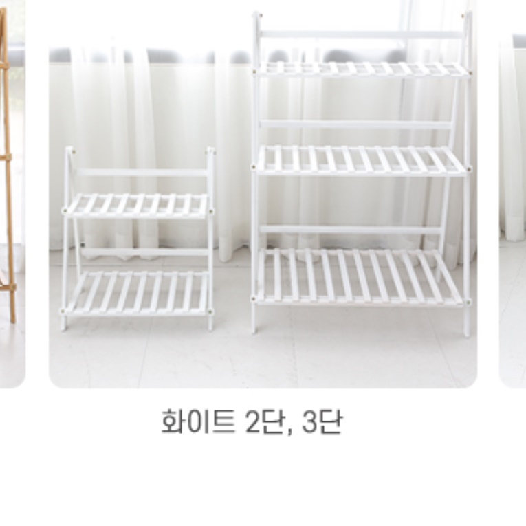 거실 창가테이블 화분테이블 작은 장식 소형 탁자