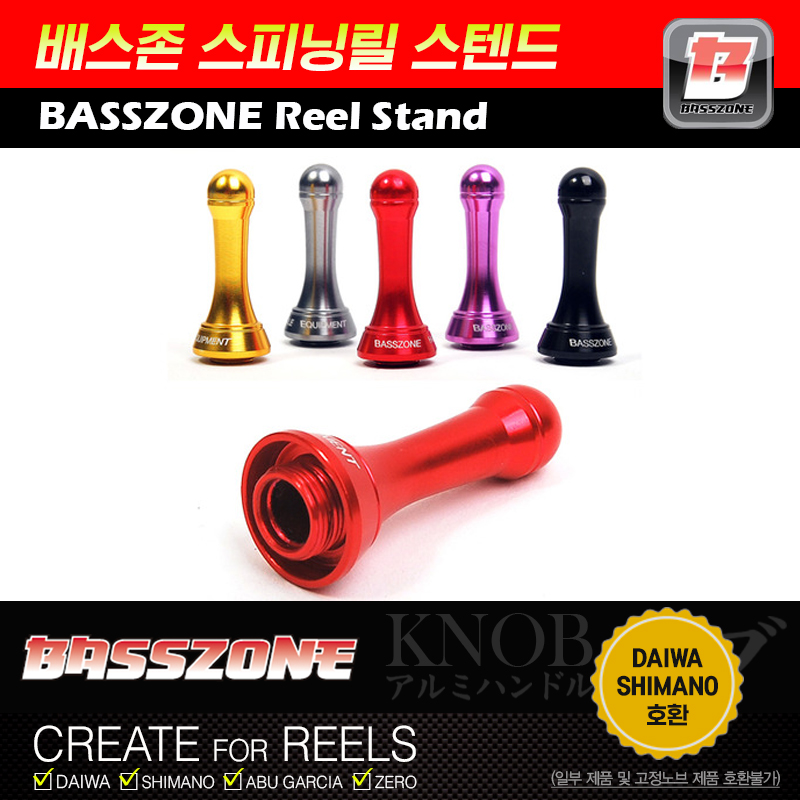 배스존 릴스탠드 BASSZONE Reel Stand - 메인 이미지
