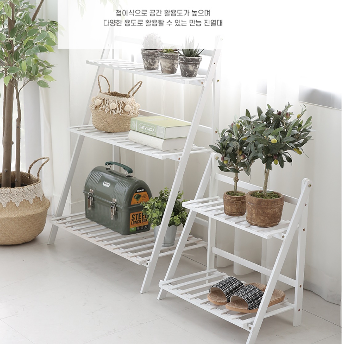 거실 창가테이블 화분테이블 작은 장식 소형 탁자