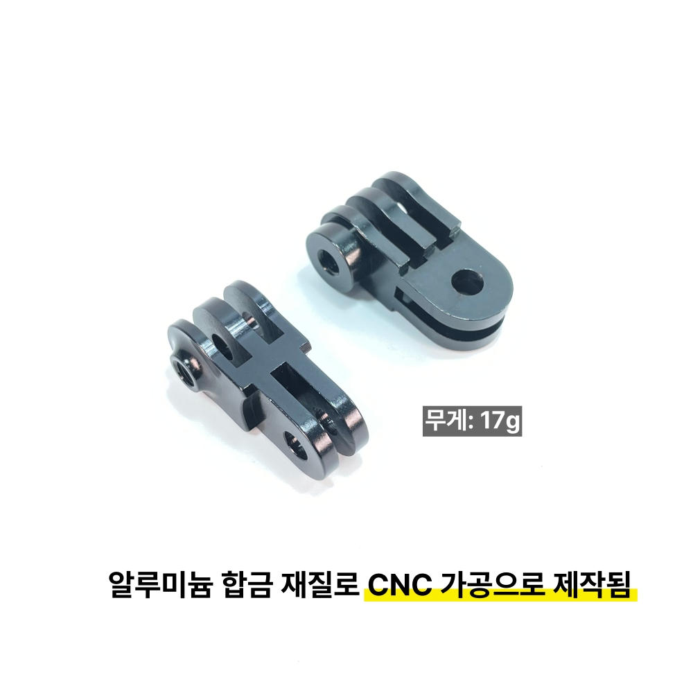 고프로 알루미늄 숏 커넥터 (길이연장 타입) / 액션캠 연결마운트 아답터 브라켓 - 상세 이미지 3