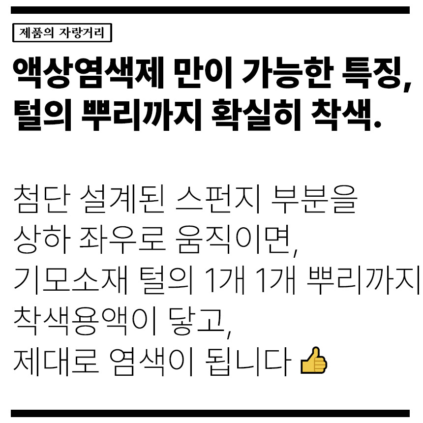 스웨이드 명품가방수선 명품신발세탁 가죽복원제 방수되는 가죽염색약 명품신발세탁 이미지 7