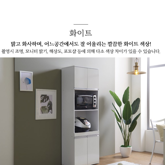작은 렌지장 전기 밥솥 수납장 렌즈 다이 600 레인지 서랍장 광파오븐장 높은 슬림 렌지대