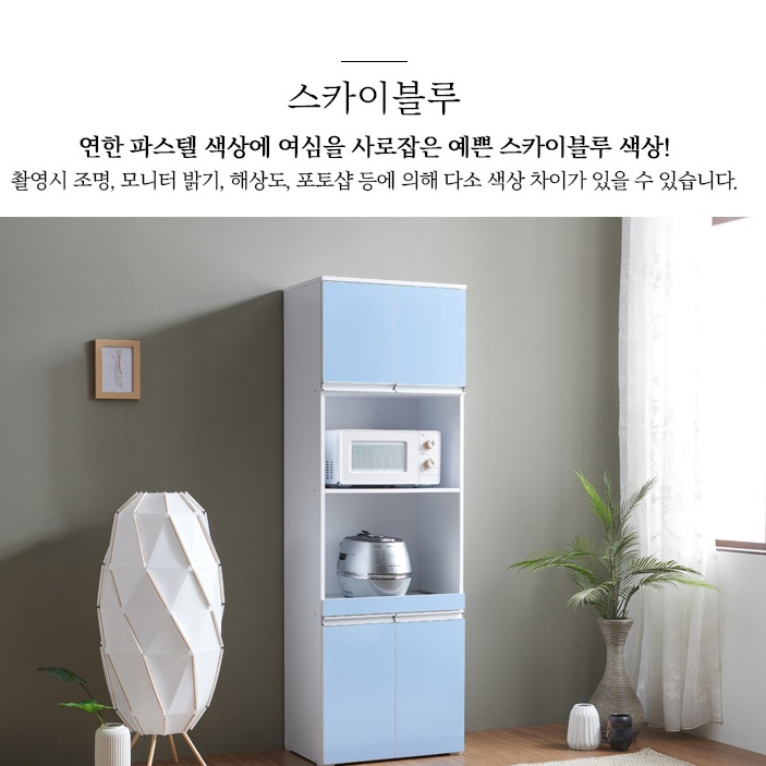 작은 렌지장 전기 밥솥 수납장 렌즈 다이 600 레인지 서랍장 광파오븐장 높은 슬림 렌지대