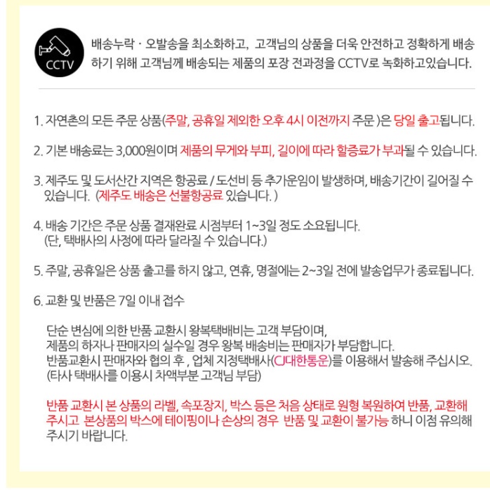 감망 감따는기구 과일따는도구 복숭아따기 고지 작업용 가위 사과 채집기 수확기 - 상세 이미지 2