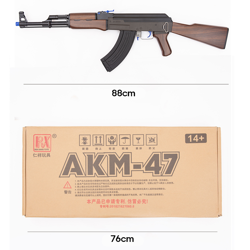 우주의보부상 렌시앙 AK47 AKM 전동건 신제품 젤리탄 수정탄 고품질 고사양 이미지 6