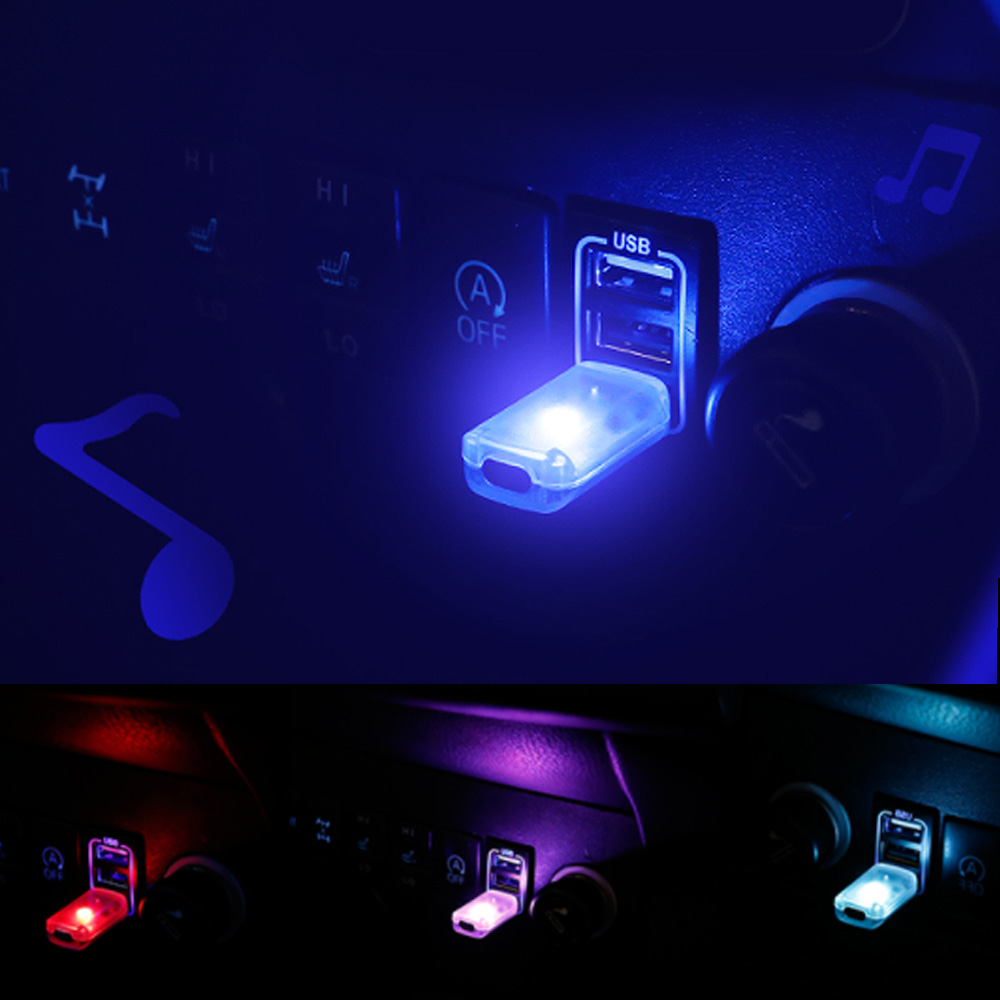 자동차 RGB USB 무드등 차량용 풋등 실내등 LED조명 - 상품 이미지