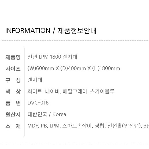 작은 렌지장 전기 밥솥 수납장 렌즈 다이 600 레인지 서랍장 광파오븐장 높은 슬림 렌지대