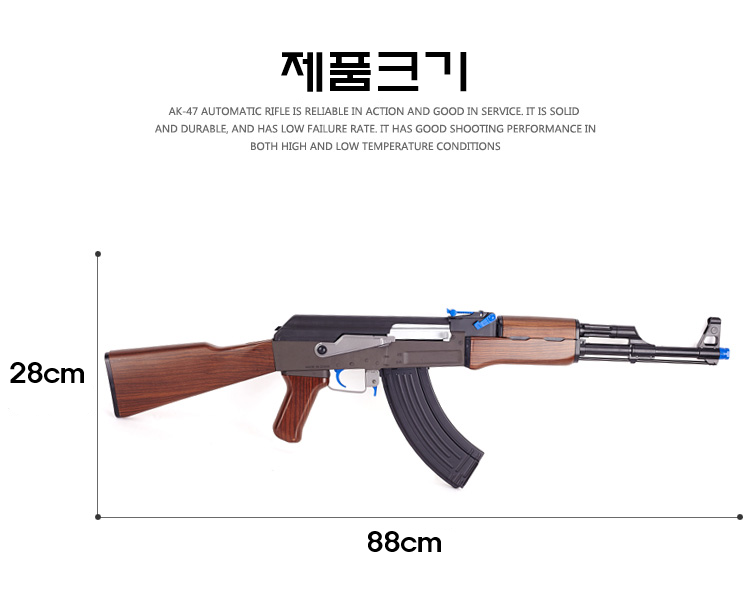 우주의보부상 렌시앙 AK47 AKM 전동건 신제품 젤리탄 수정탄 고품질 고사양 - 상세 이미지 5