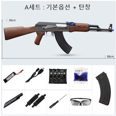우주의보부상 렌시앙 AK47 AKM 전동건 신제품 젤리탄 수정탄 고품질 고사양 - 상세 이미지 5
