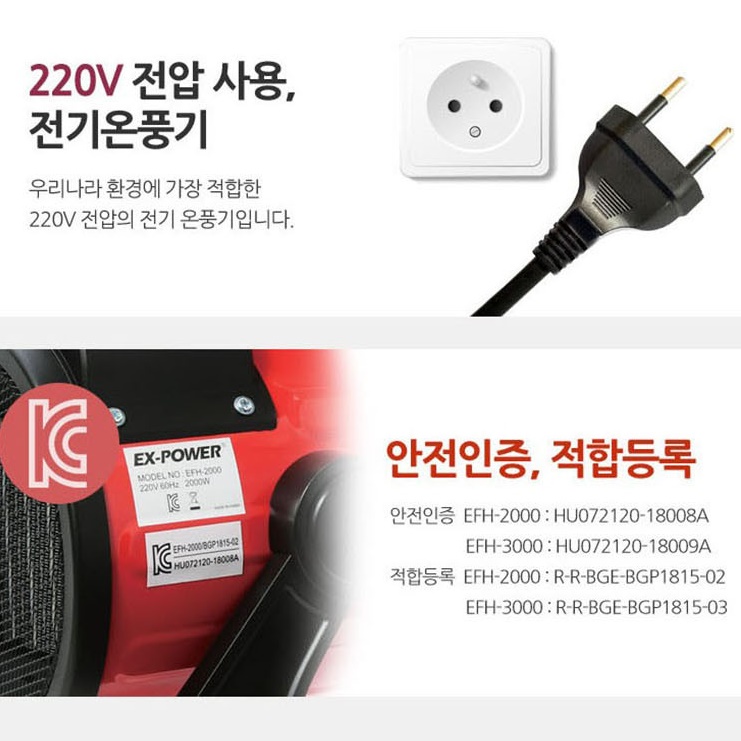 농업용 열풍기 산업용 공업용 열풍기 하우스 온풍기 양계장 열풍기 - 상세 이미지 3
