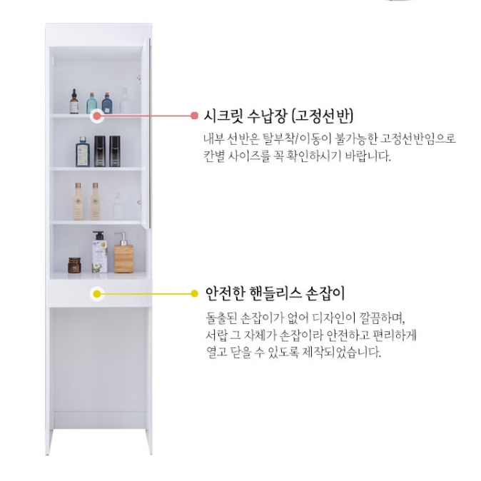 입식 미니 화장대 슬림화장대 소형 작은 모듈화장대 - 상세 이미지 3