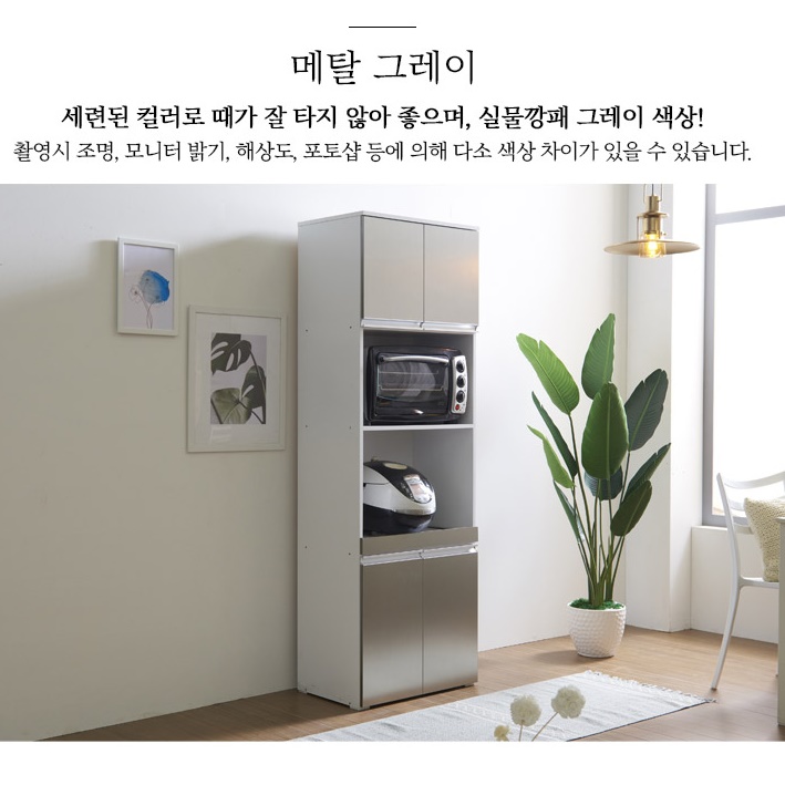 작은 렌지장 전기 밥솥 수납장 렌즈 다이 600 레인지 서랍장 광파오븐장 높은 슬림 렌지대