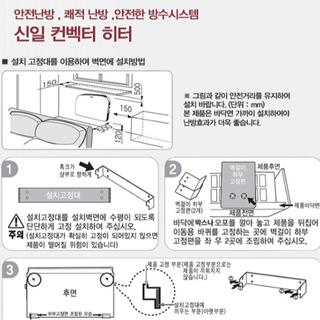 소형 캠핑용라디에이터 캠핑라디에이터 미니 전기라디에이터  - 상세 이미지 3