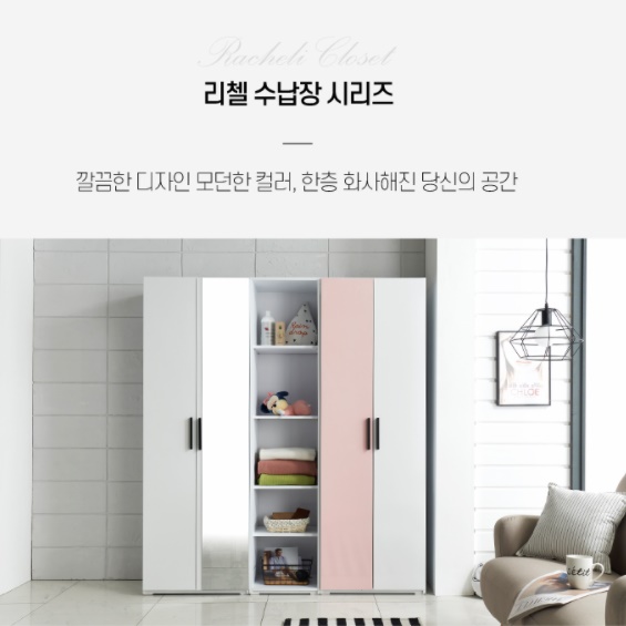 키높이장 600 키큰장 도어형 자취방 자취 높은 작은 옷장 좁은 방 옷장 원룸 미니 장농