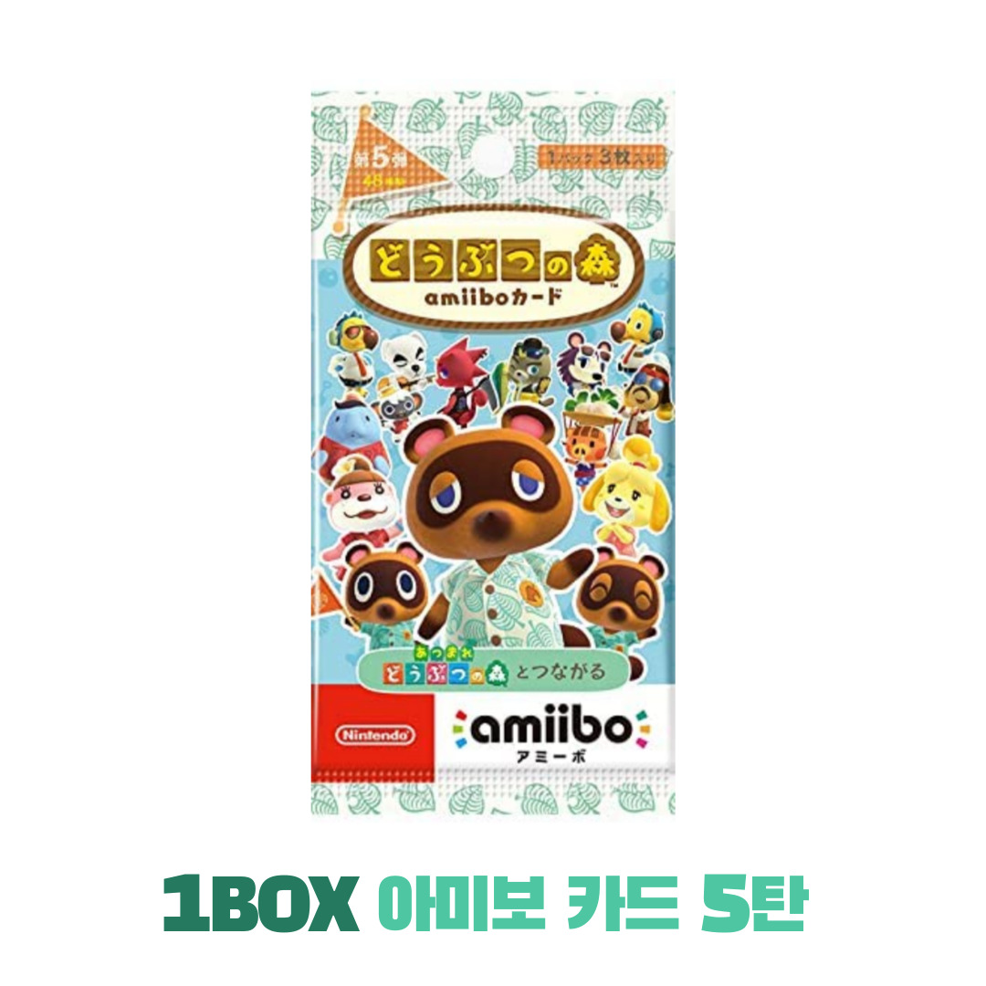 1Box 모동숲 해피홈파라다이스 아미보카드 5탄 일본판 : 롯데On