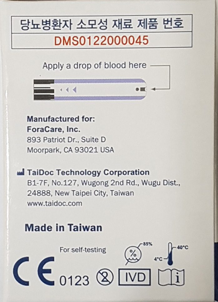 포라 혈당측정검사지 100매+솜 100매+침 100개