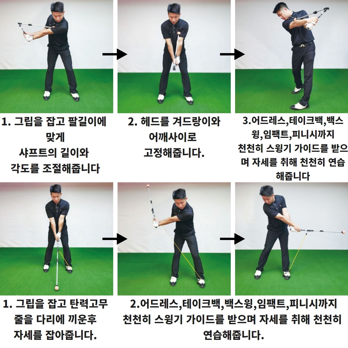 몸통 골프 스윙연습기 연습 도구 골프그립교정기 궤도 - 상세 이미지 4