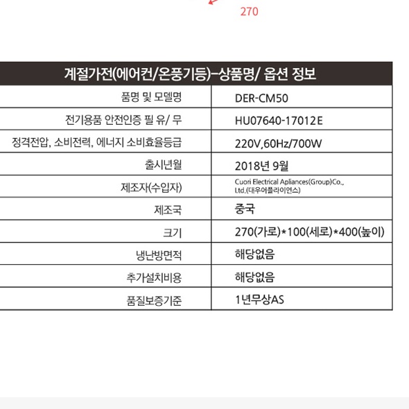 소형 라디에이터 5핀 욕실용라지히터 화장실라디에이터  - 상세 이미지 5
