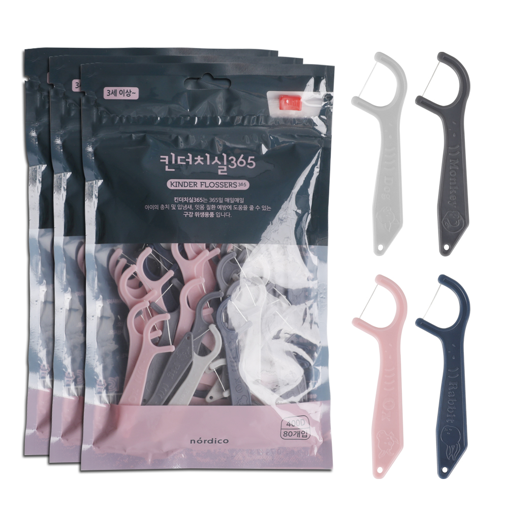 노르디코 아기치실 유아치실 240p