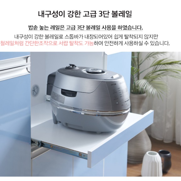 작은 렌지장 전기 밥솥 수납장 렌즈 다이 600 레인지 서랍장 광파오븐장 높은 슬림 렌지대
