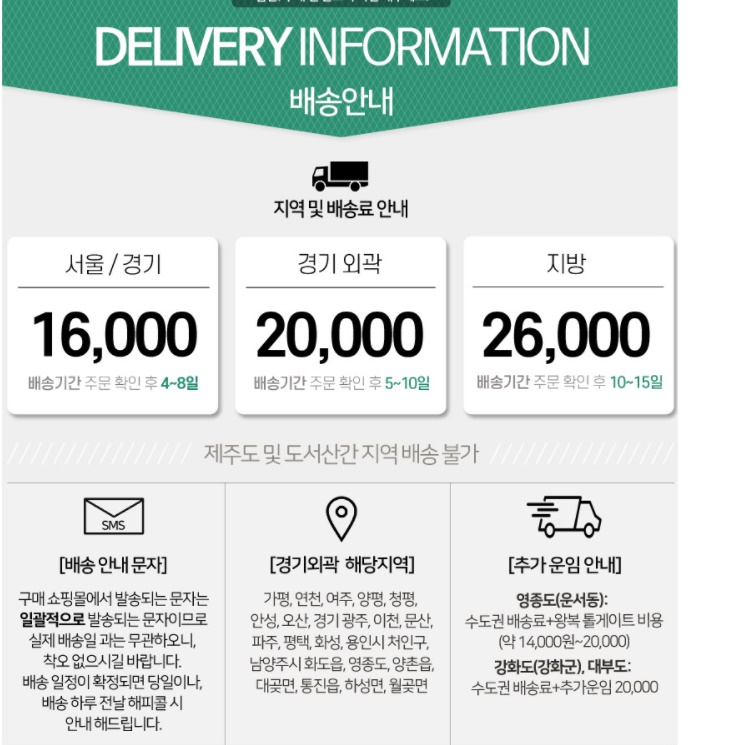 키높이장 600 키큰장 도어형 자취방 자취 높은 작은 옷장 좁은 방 옷장 원룸 미니 장농