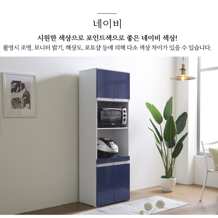 작은 렌지장 전기 밥솥 수납장 렌즈 다이 600 레인지 서랍장 광파오븐장 높은 슬림 렌지대