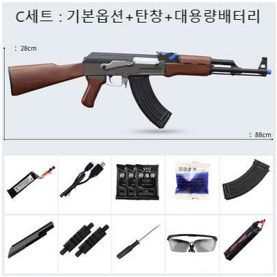 우주의보부상 렌시앙 AK47 AKM 전동건 신제품 젤리탄 수정탄 고품질 고사양 - 상세 이미지 4