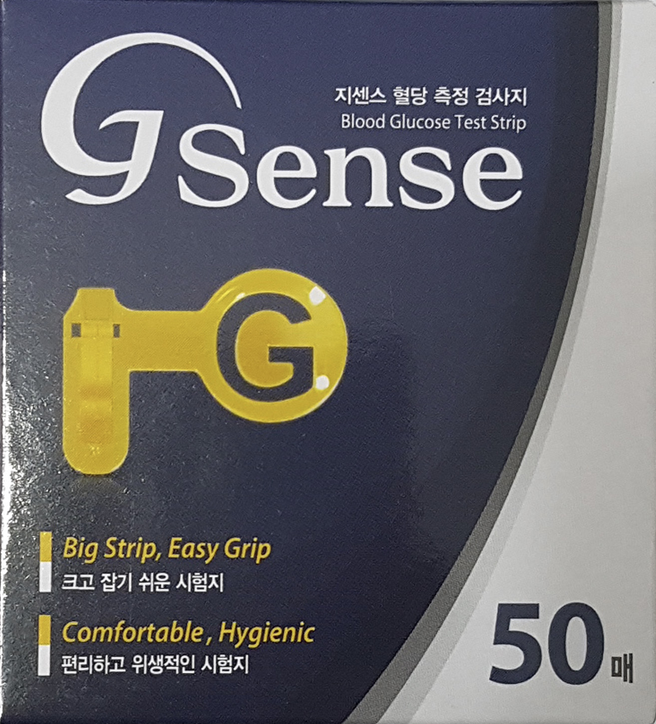 녹십자 지센스 혈당 시험지 100매 (녹십자MS 당뇨 검사지 스트립 측정검사지) - 상세 이미지 2