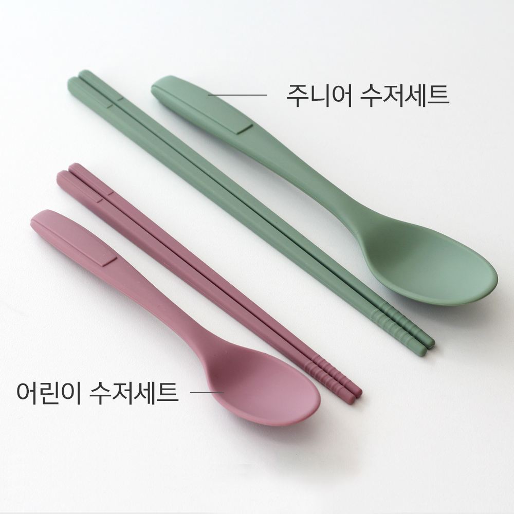 어린이 수저세트 실리콘 수저 국산 젓가락 숟가락 추천 수저세트 사용후기