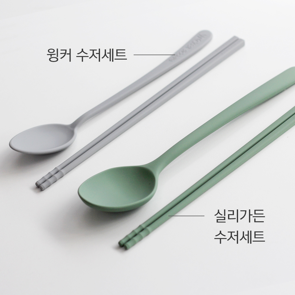 어린이 수저세트 실리콘 수저 국산 젓가락 숟가락 추천 수저세트 사용후기